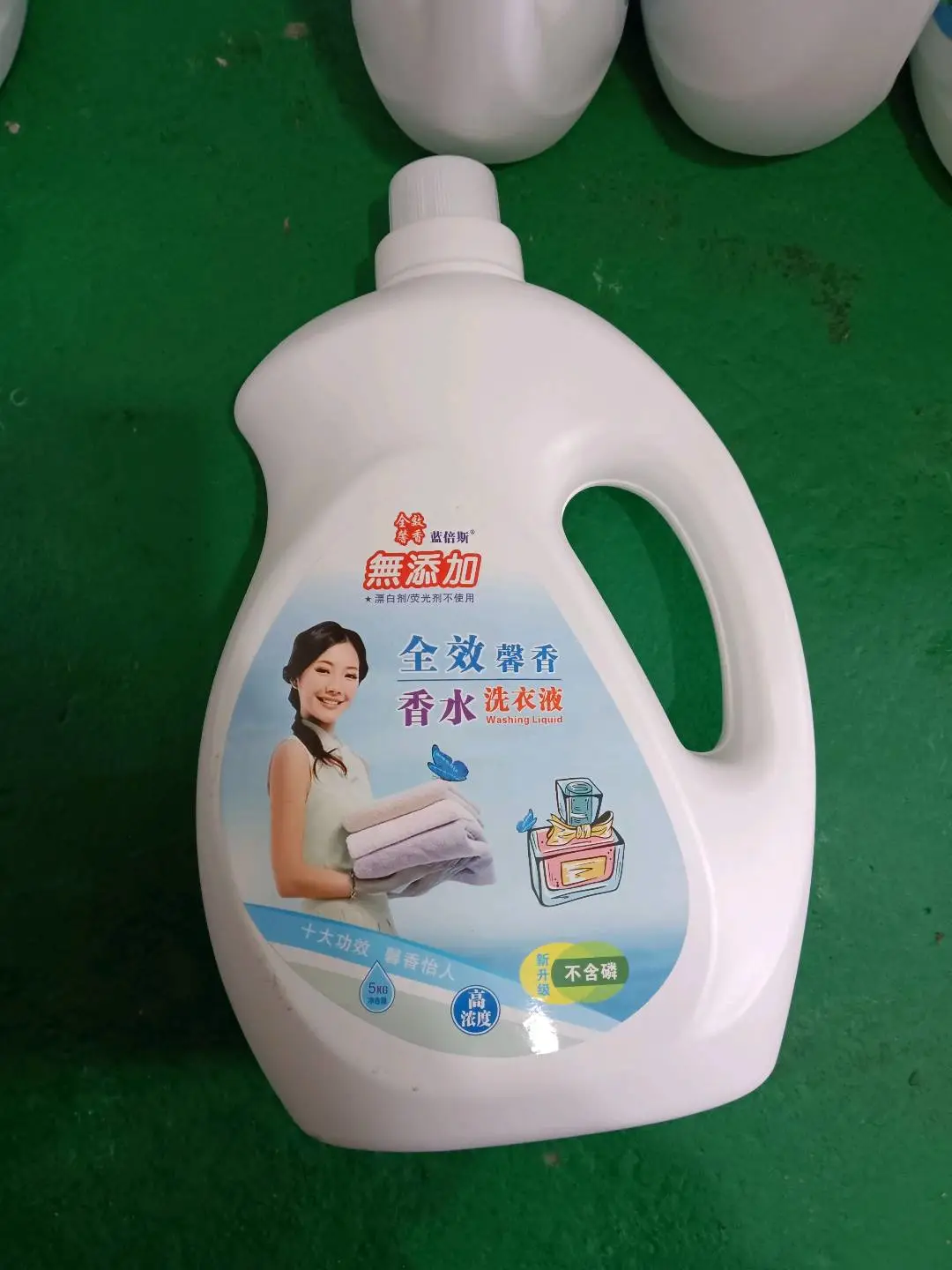 龚先生提供洗护用品货源,寻求销售渠道