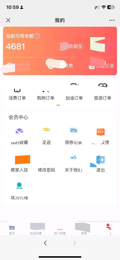 崔女士找合伙人