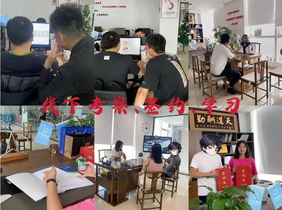 徐女士找合伙人全媒体广告投放招募代理商,单人月收*,团队*,无需经验