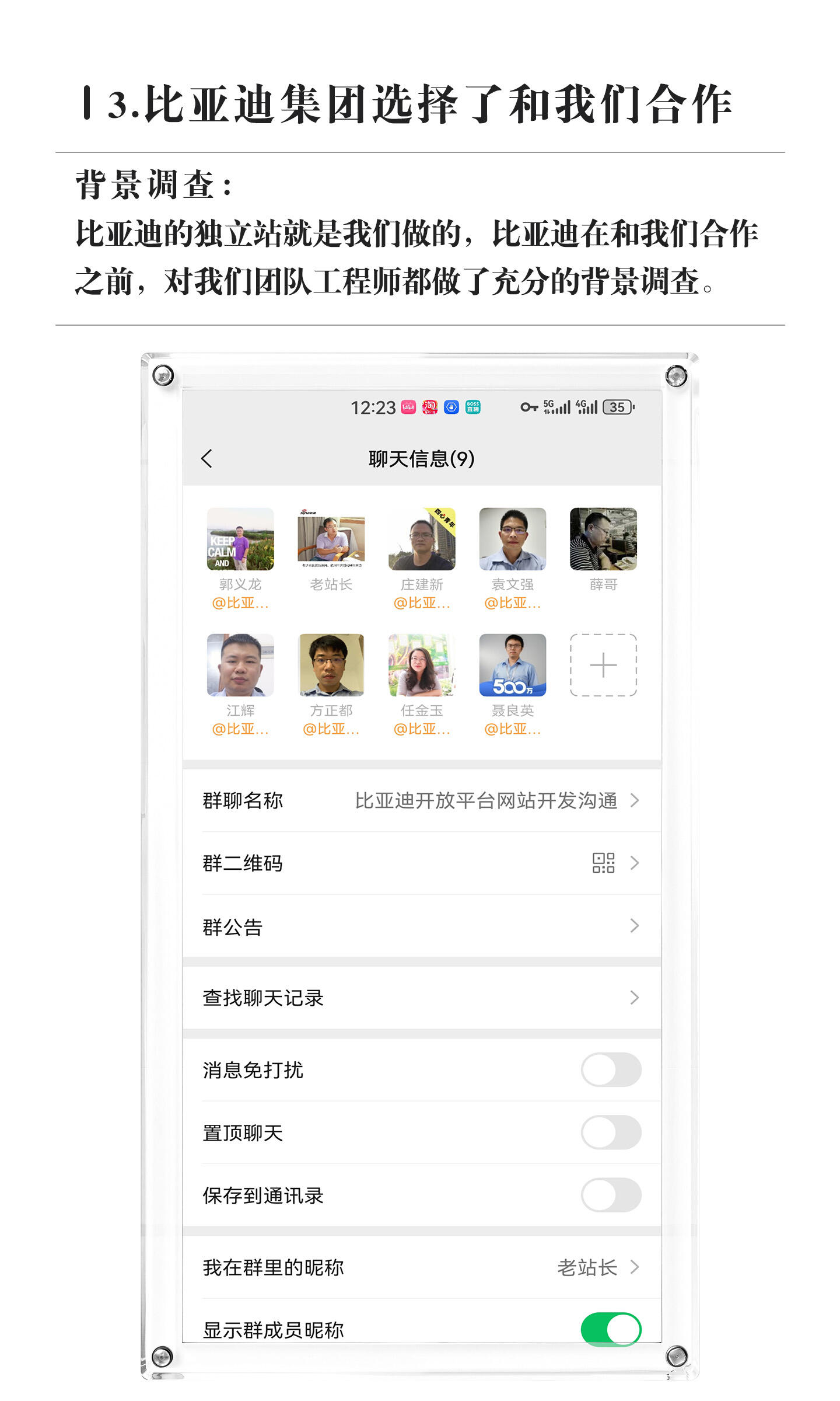 赵童欣乙方信息