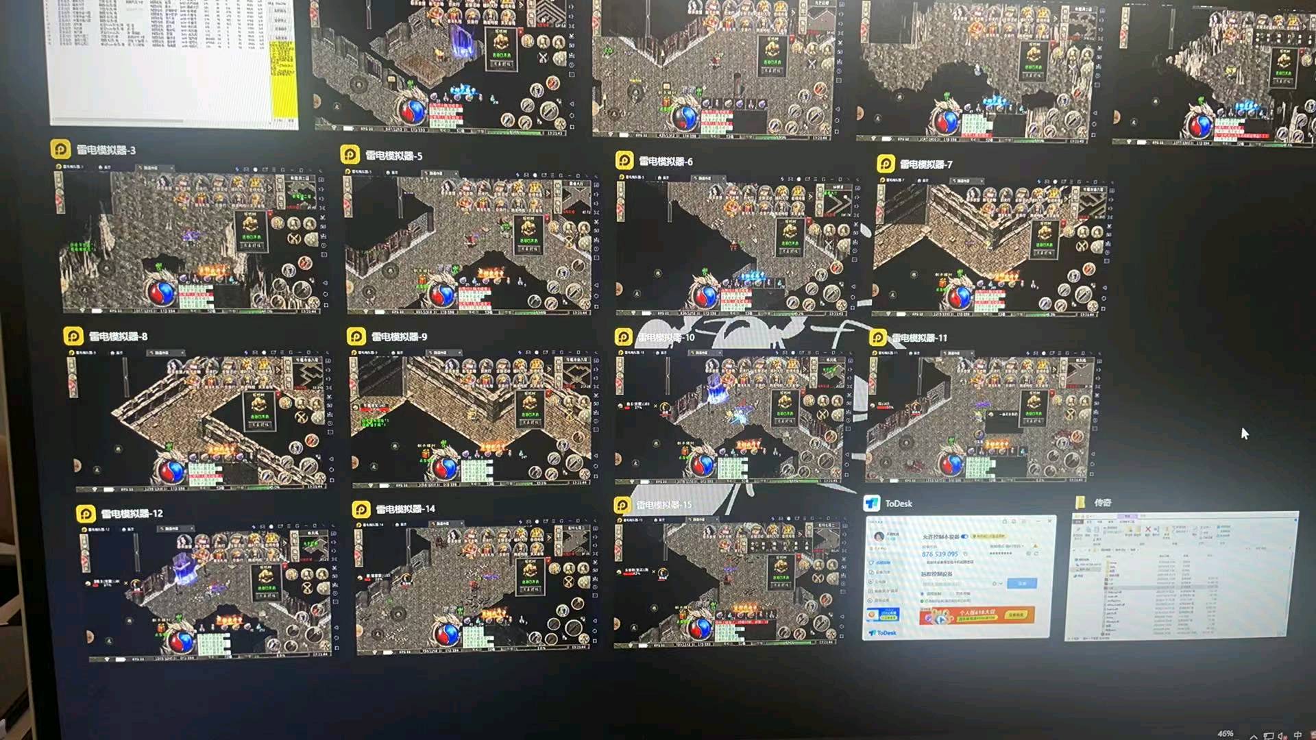 胡先生找合伙人