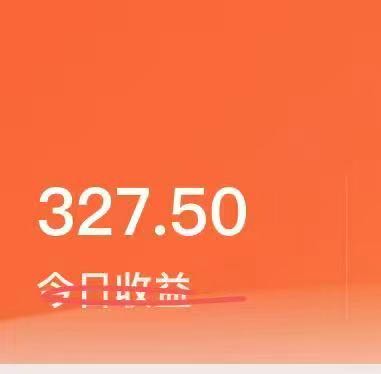 梁馨元其他供需