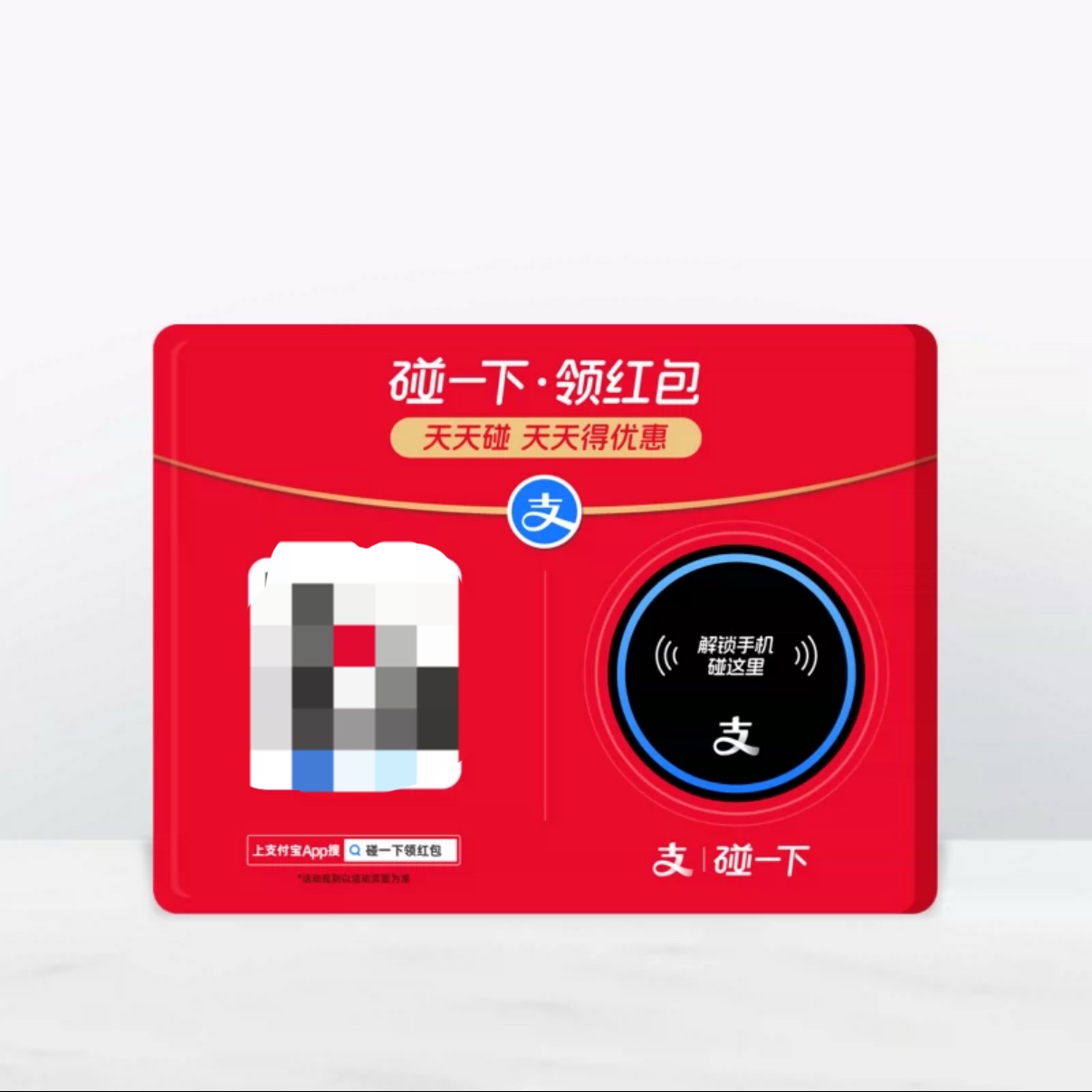 吴非地推项目
