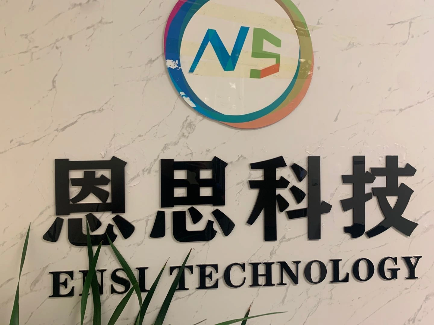 王先生