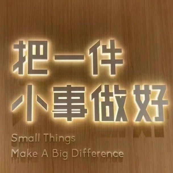 龚先生
