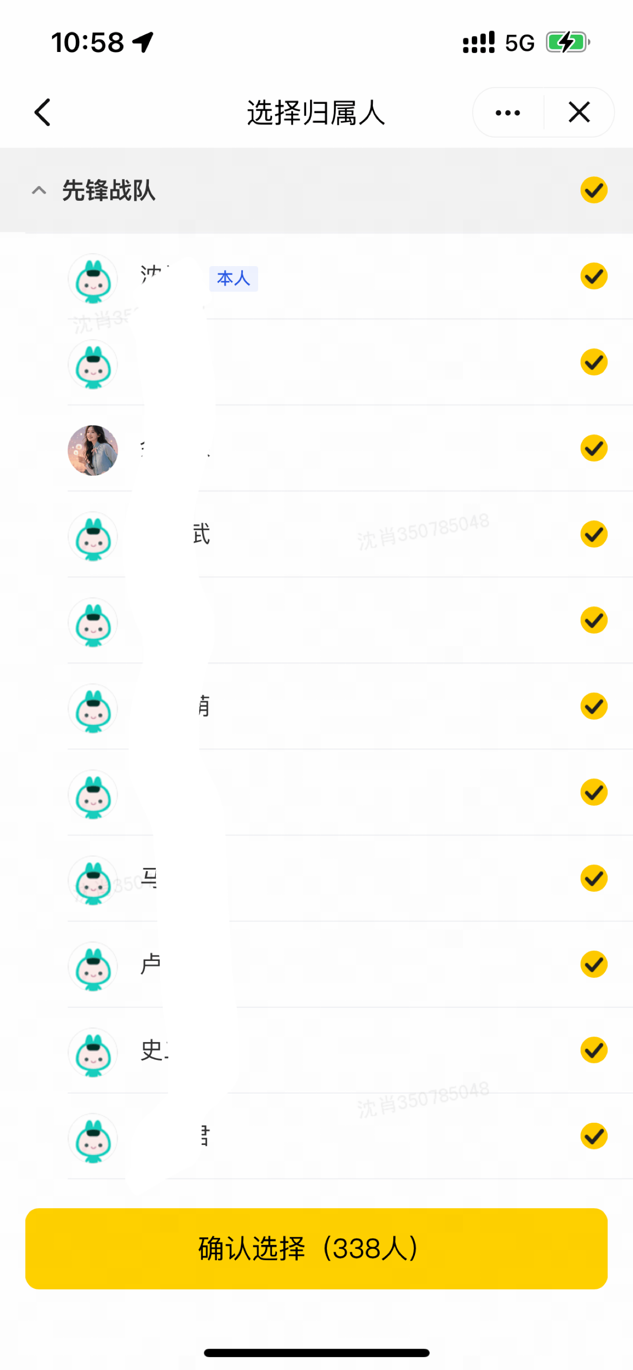 沈先生美团收钱助手/装码牌300/户日结，提供美团工号，官方直签分润万15