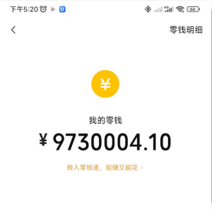 杨先生