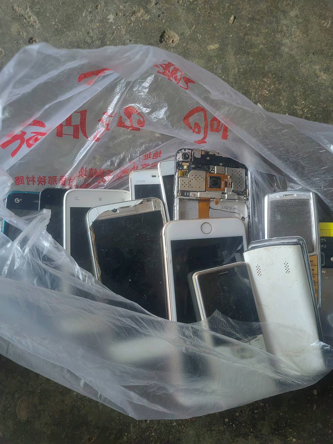 代先生其他供需数码回收