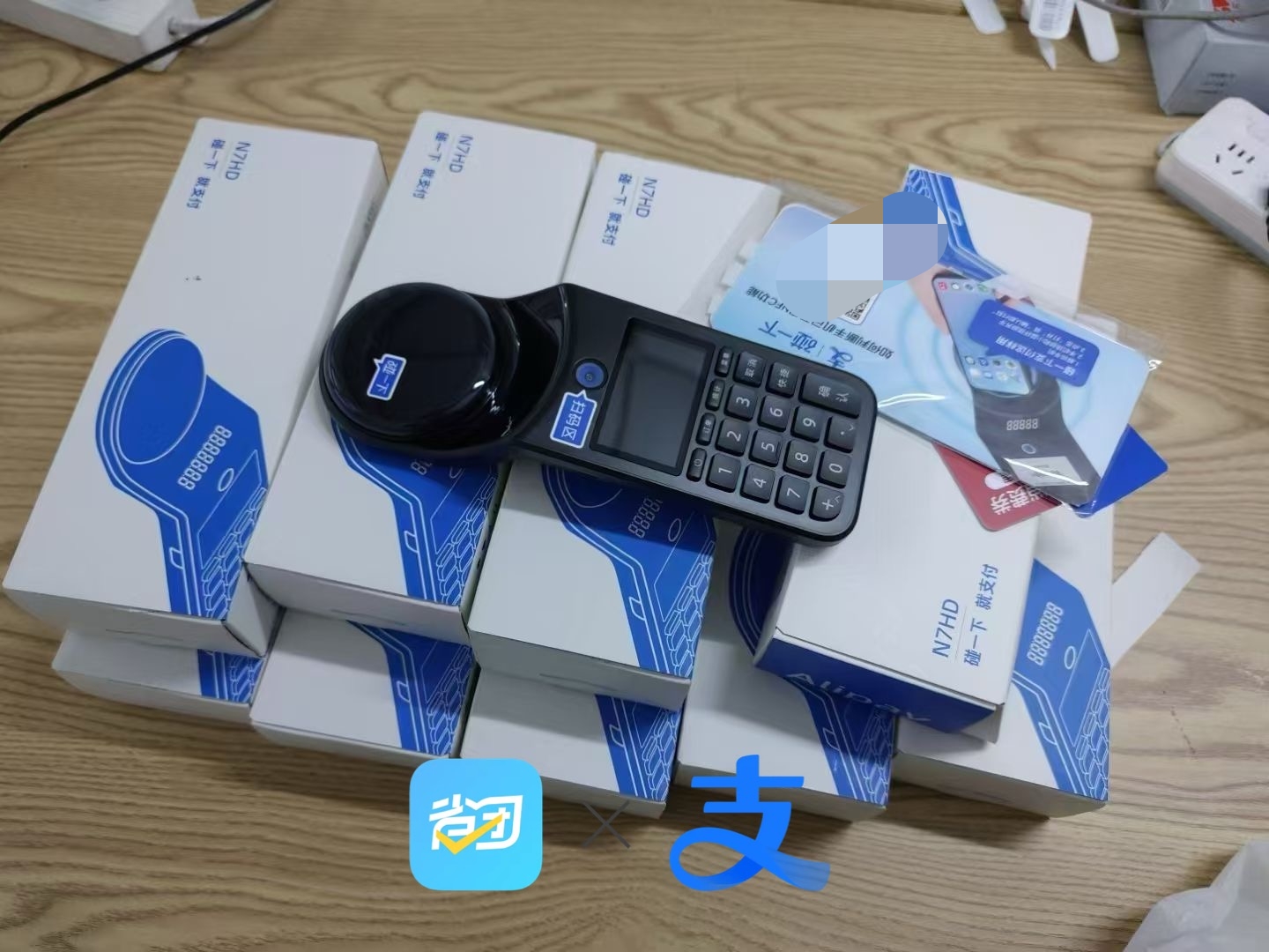 吴先生其他供需支付宝碰一碰推广，底薪+抽成