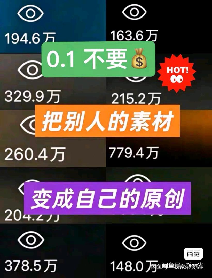 王先生找合伙人抖音快手视频号短剧矩阵搬运推广,免费带合伙人长期合作