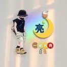 u客直谈实名认证蒋先生