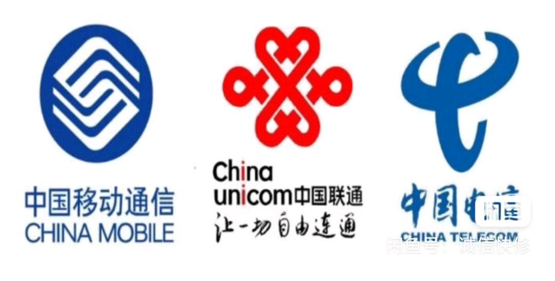 甘林找合伙人寻三网运营商渠道合作
