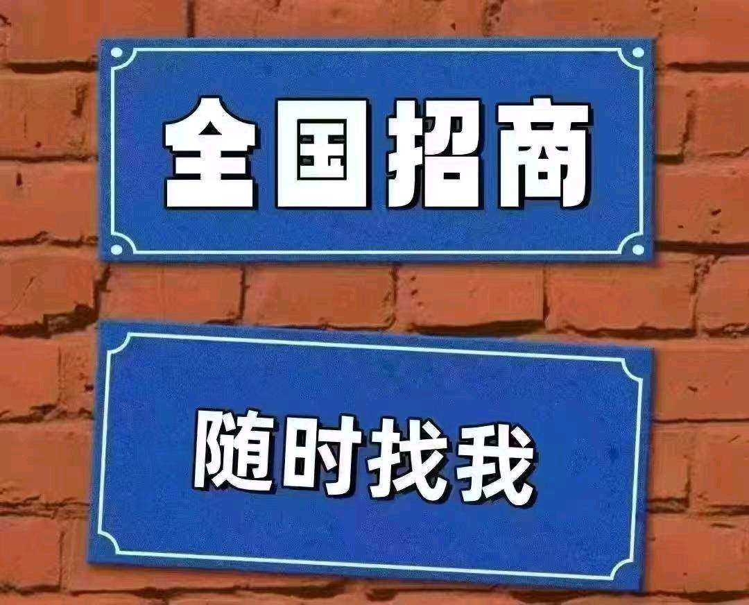 钟先生地推项目高德扫街榜225/户/碰一下音响258/美团京东饿了吗/日结