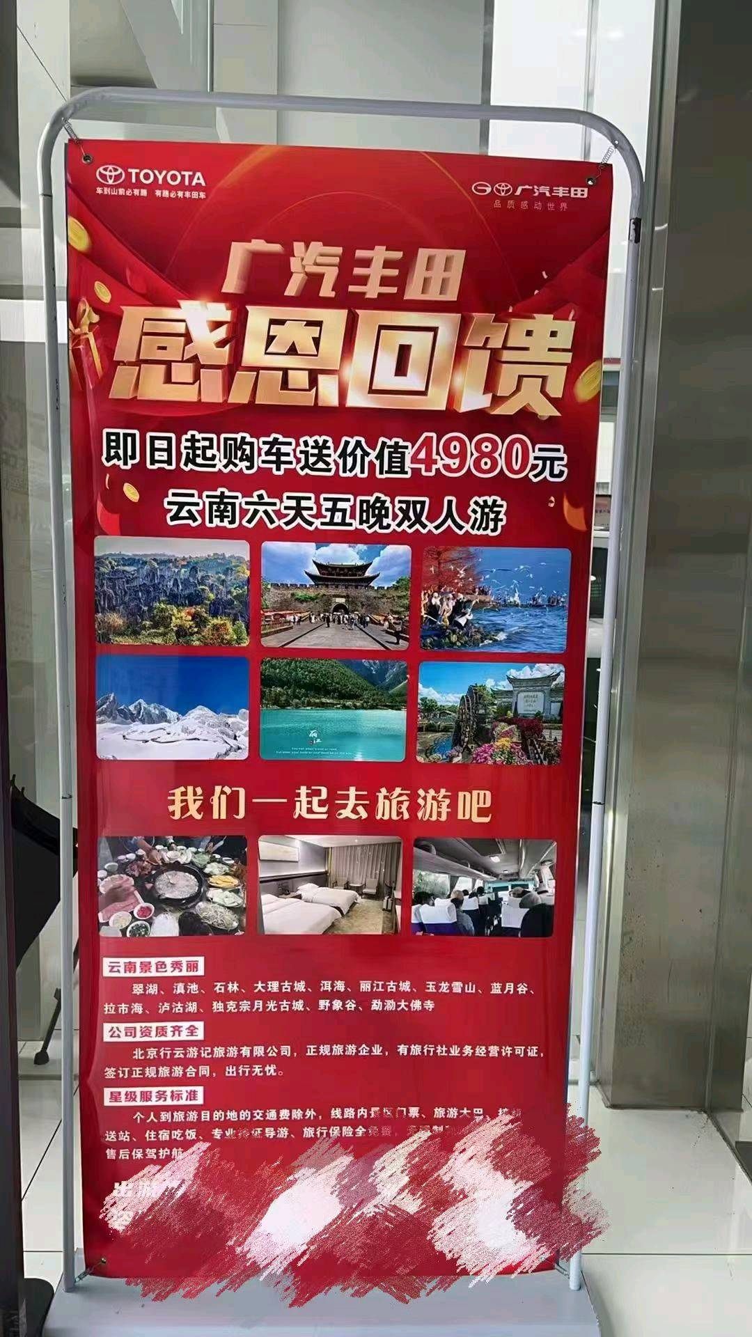 张亿旅游卡项目，寻找城市项目合伙人，源头公司，渠道成熟！一单一结！