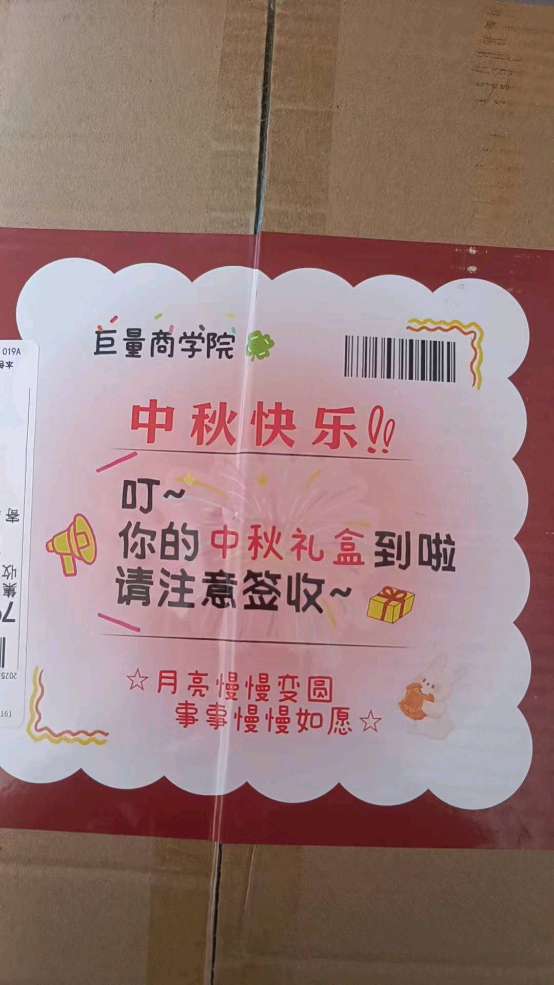 张先生其他供需