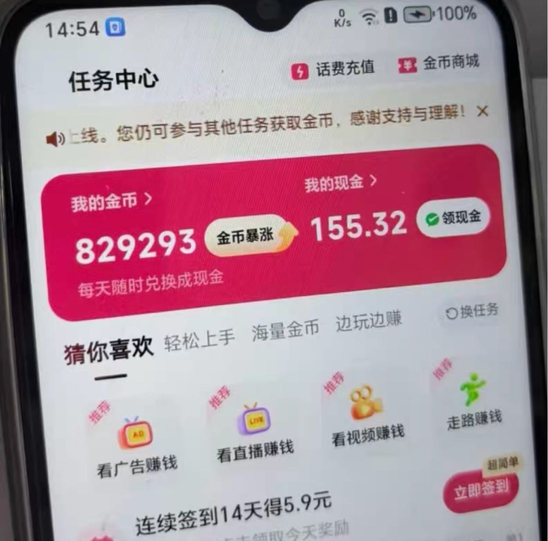 杨女士其他供需ks看广，*操作一小时保底30，可多机操作