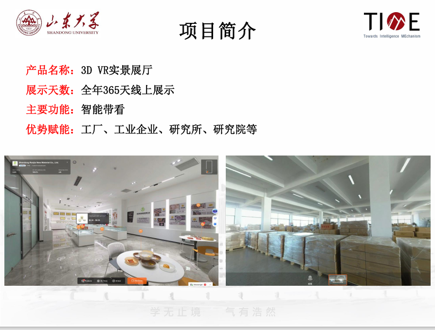 毛东辉找合伙人提供全景服务资源，寻找需要的企业厂商合作