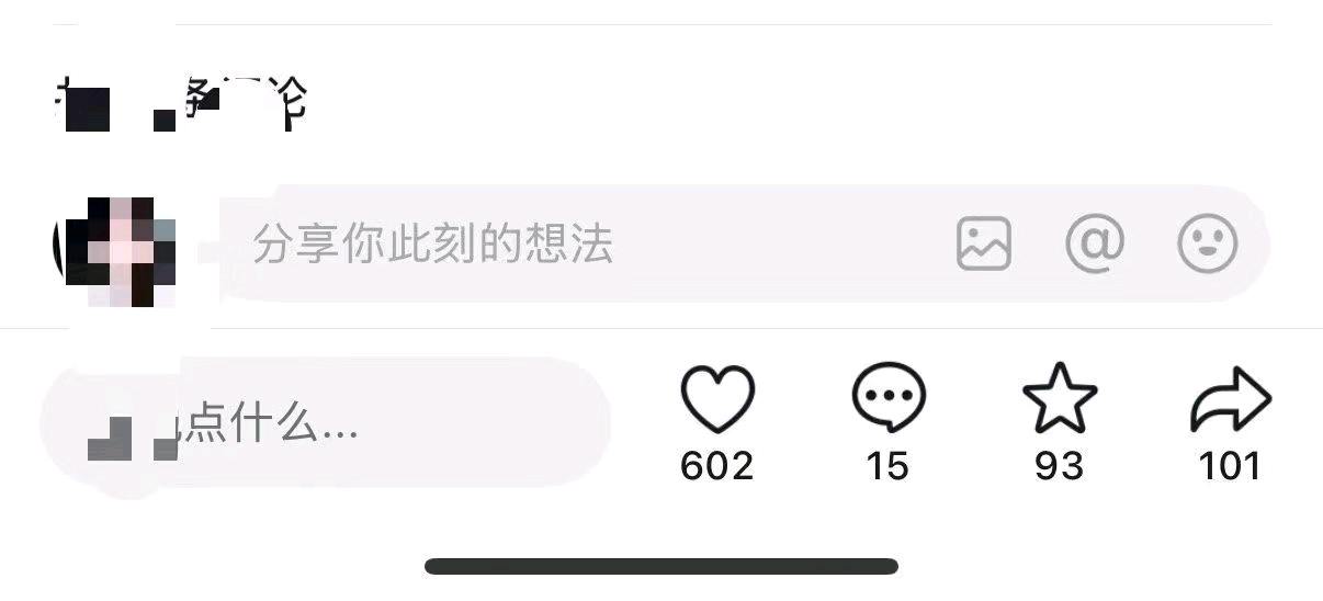凡楚其他供需小说推文副业 无任务压力 随心做