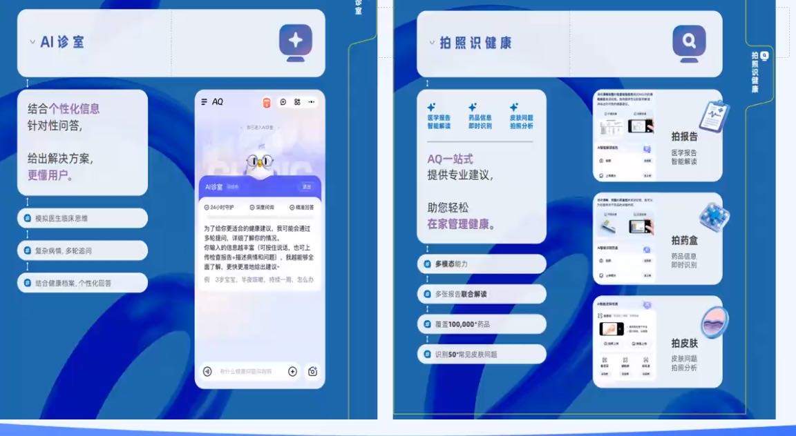 朱先生地推项目阿里项目大健康AQ拉新 官方渠道