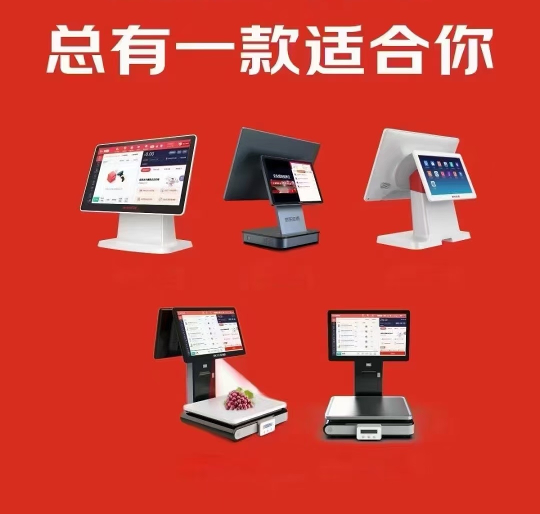 贾先生地推项目商户收款码 云音响等收款设备推广