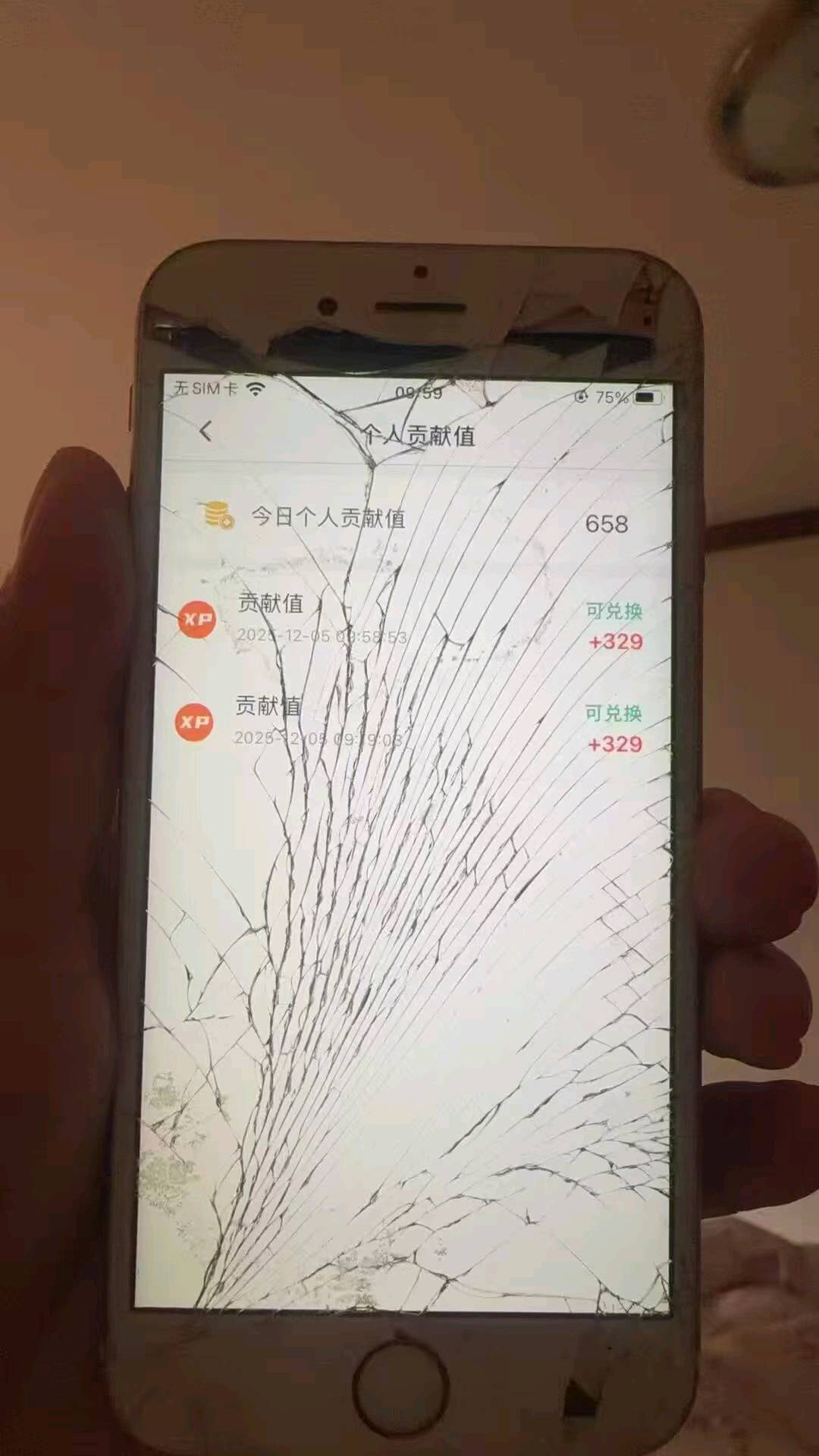 陈先生手机娱乐休闲看广告得收益