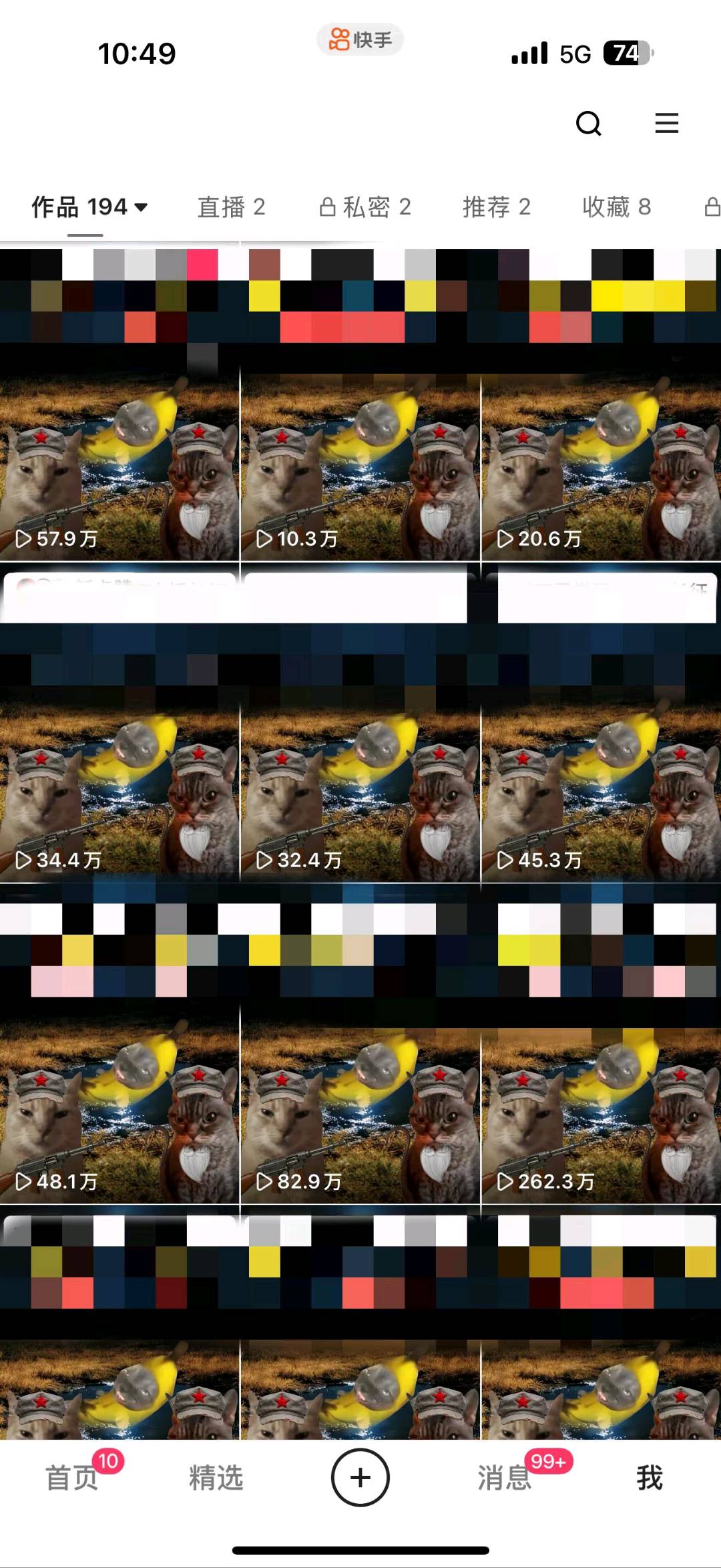 谭女士其他供需小说推文，独立后台，日结