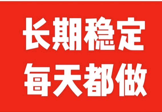 康旭光找合伙人公众号文章发布合作，稳定赚钱
