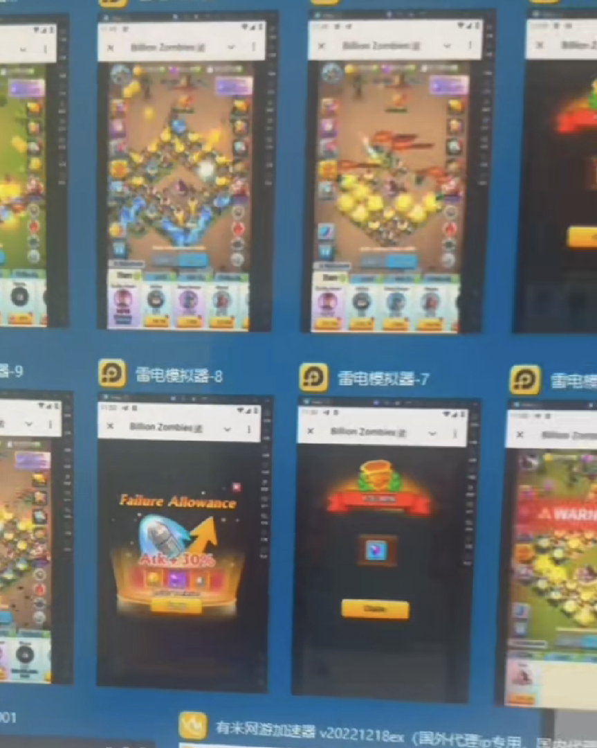 杜先生其他供需游戏搬砖枯骨战士 单窗口一天20-30 可多开 新项目 绿色项目