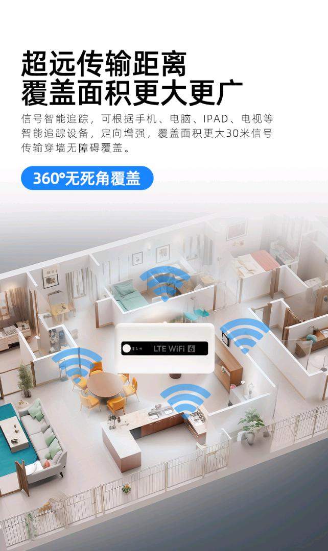 蒋亮锋找合伙人光豹随身WIFI，不止是招商，我们是寻伴！寻找随身WiFi领域的城市开