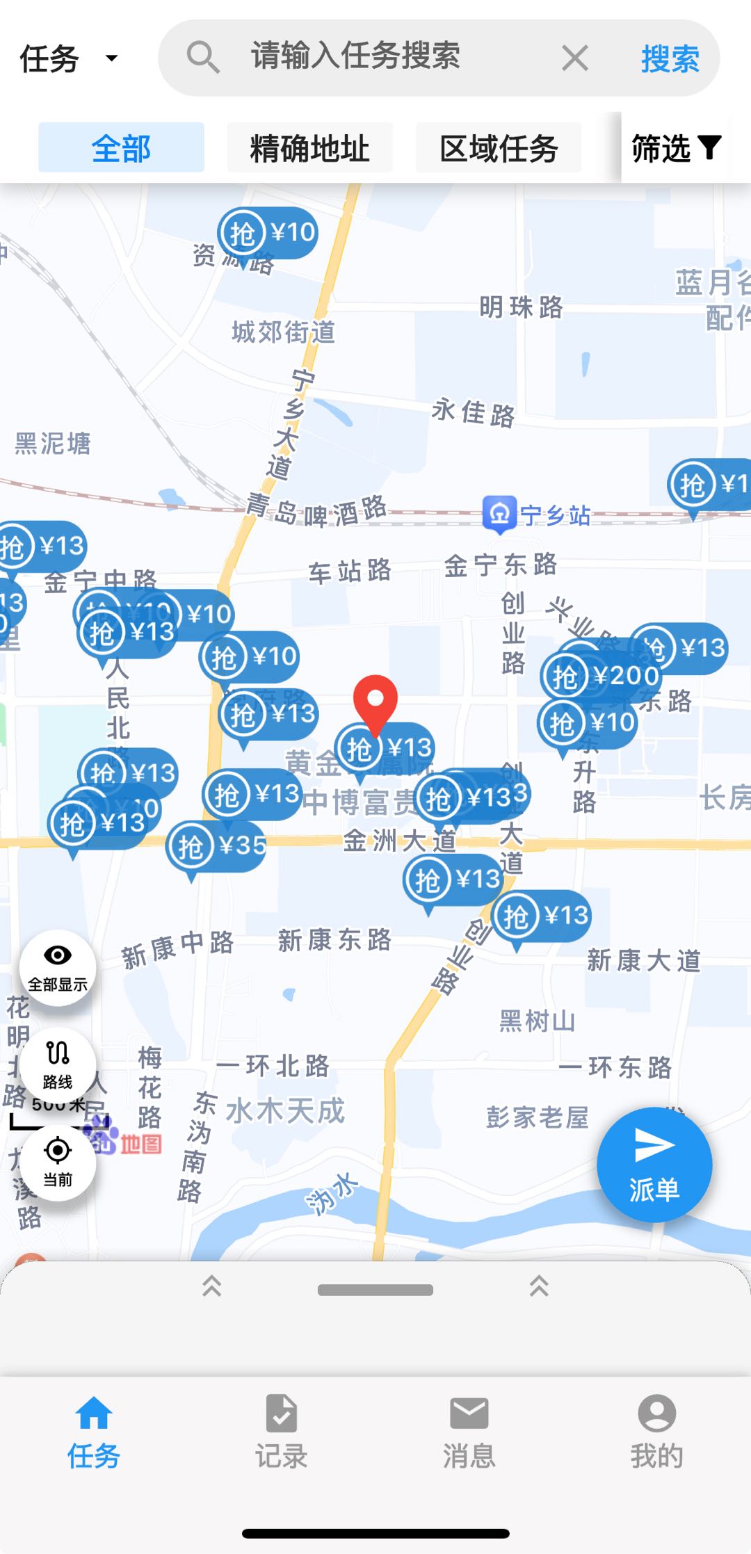 钟尚军其他供需拍门店赚钱