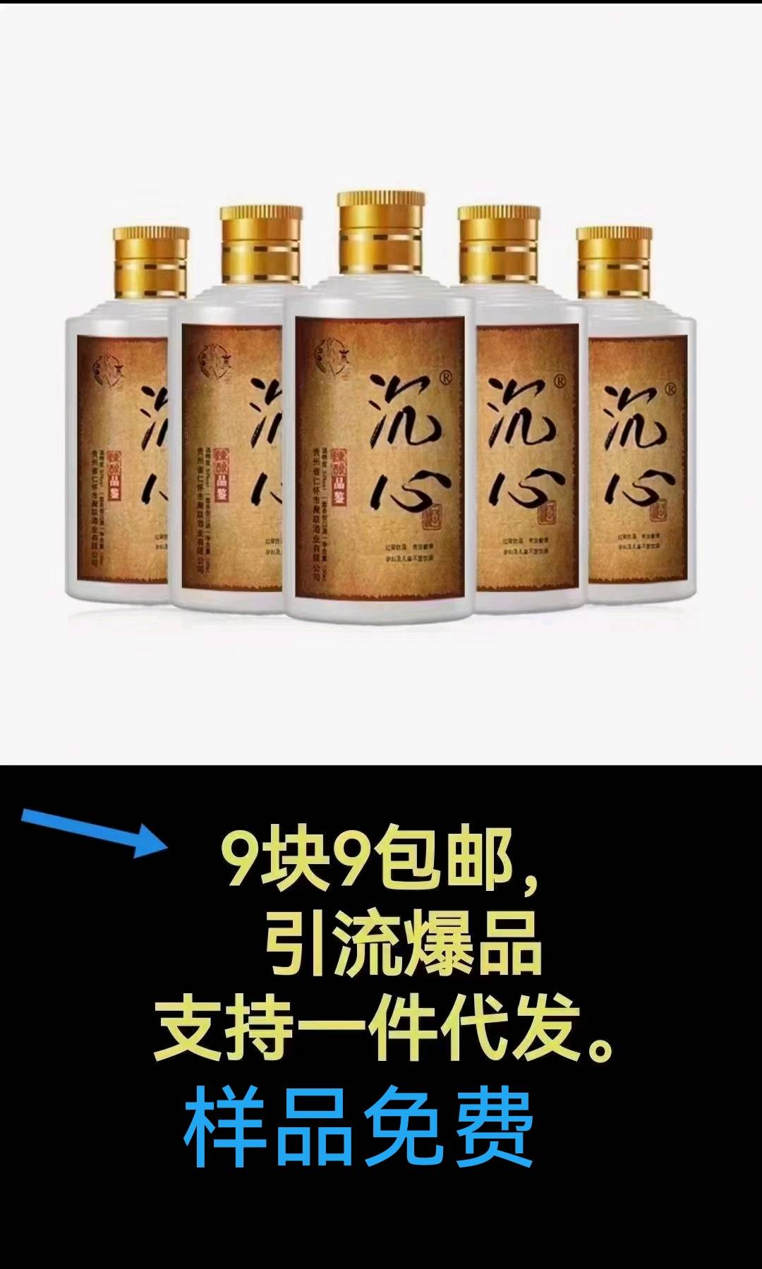 林女士