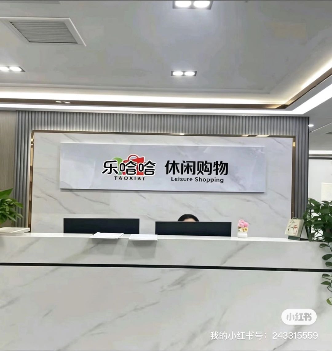 姜钧梓找合伙人