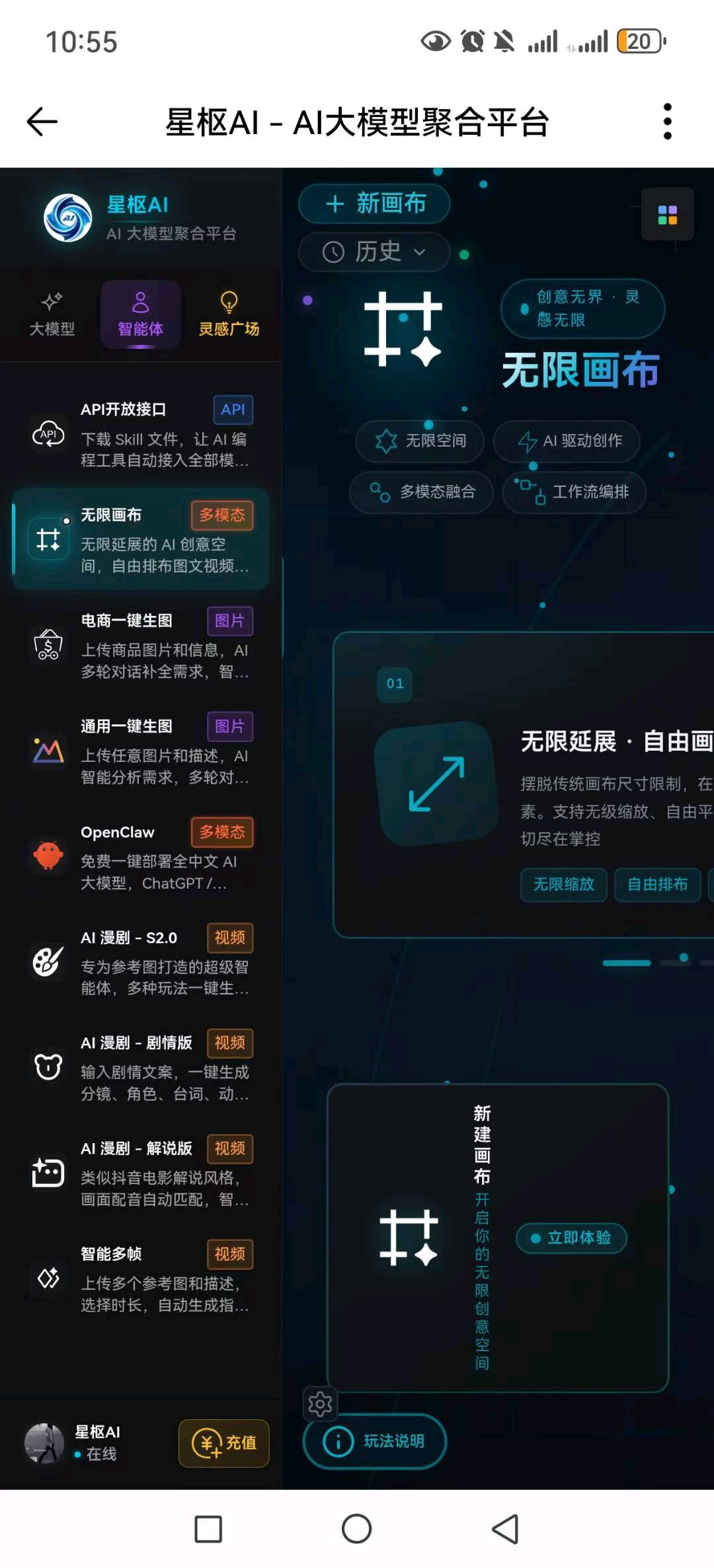 王如锋其他供需AI聚合