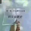 u客直谈实名认证石雷