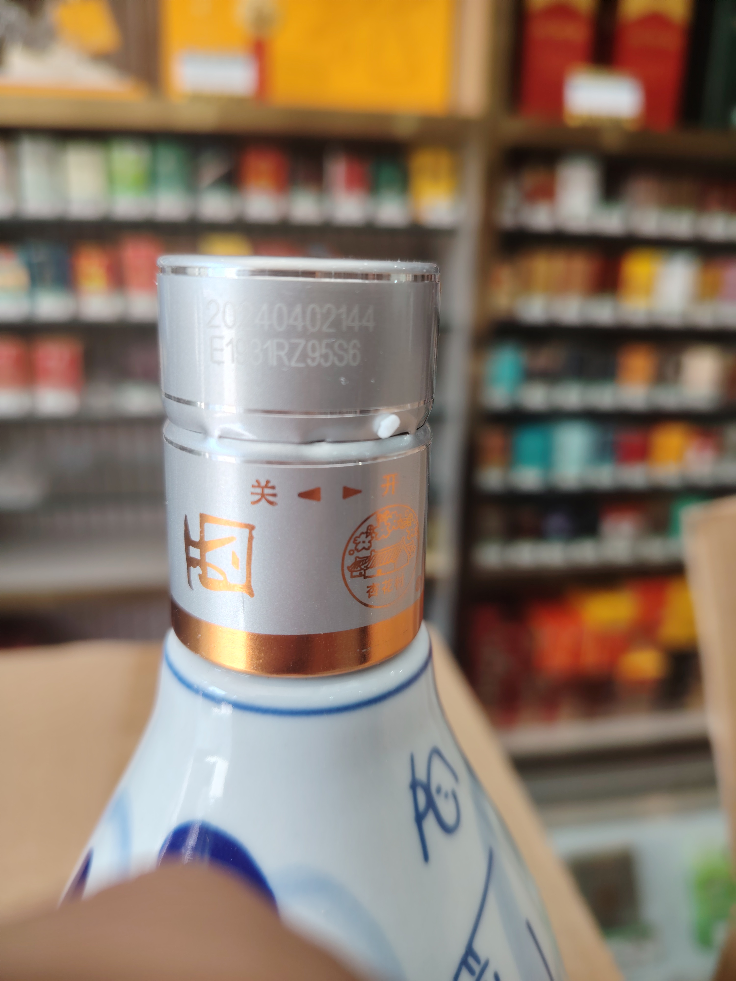 王辉品牌货源