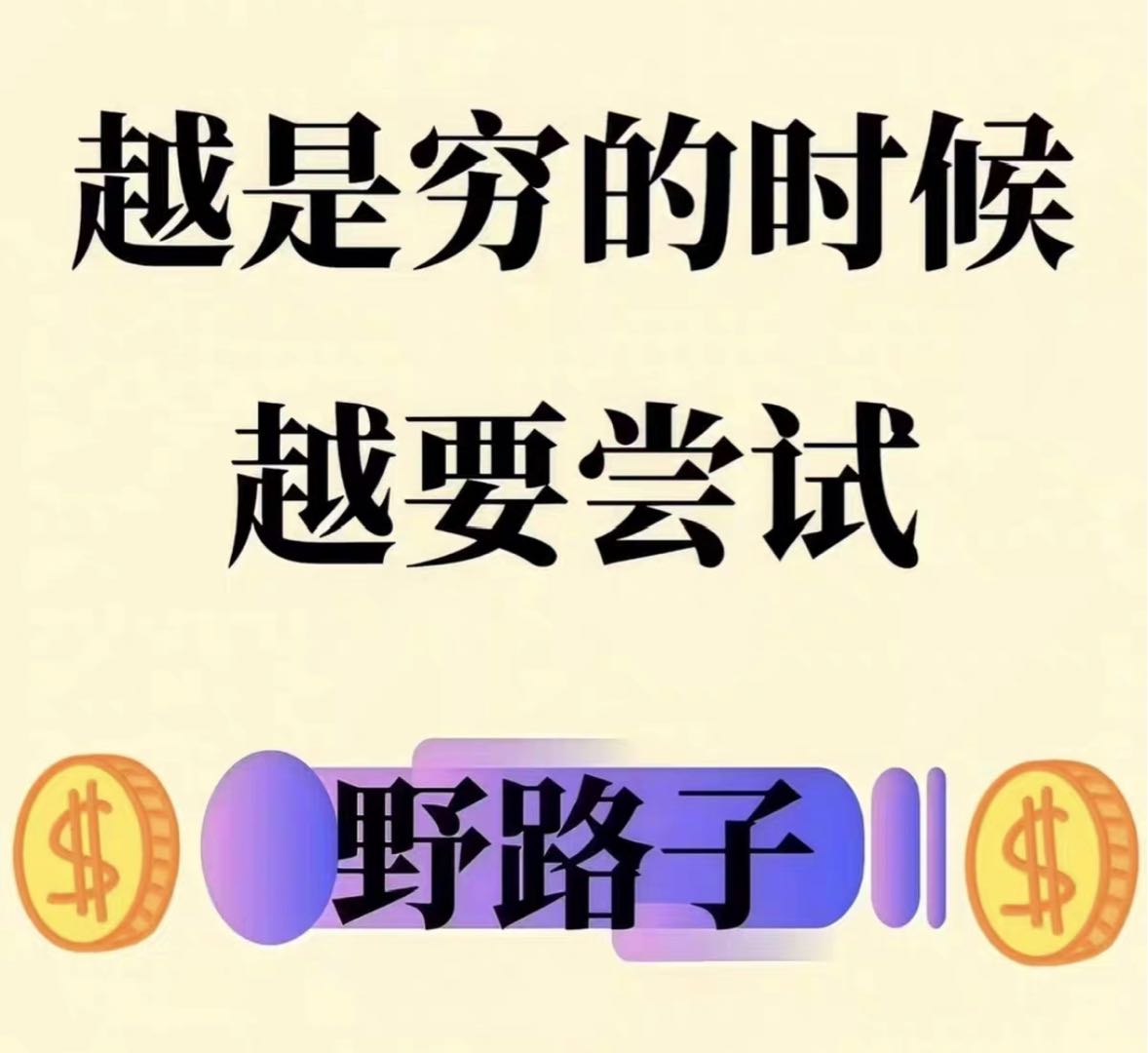 沈先生找合伙人大人玩具项目火爆招商中....