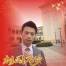 u客直谈实名认证胡傲世