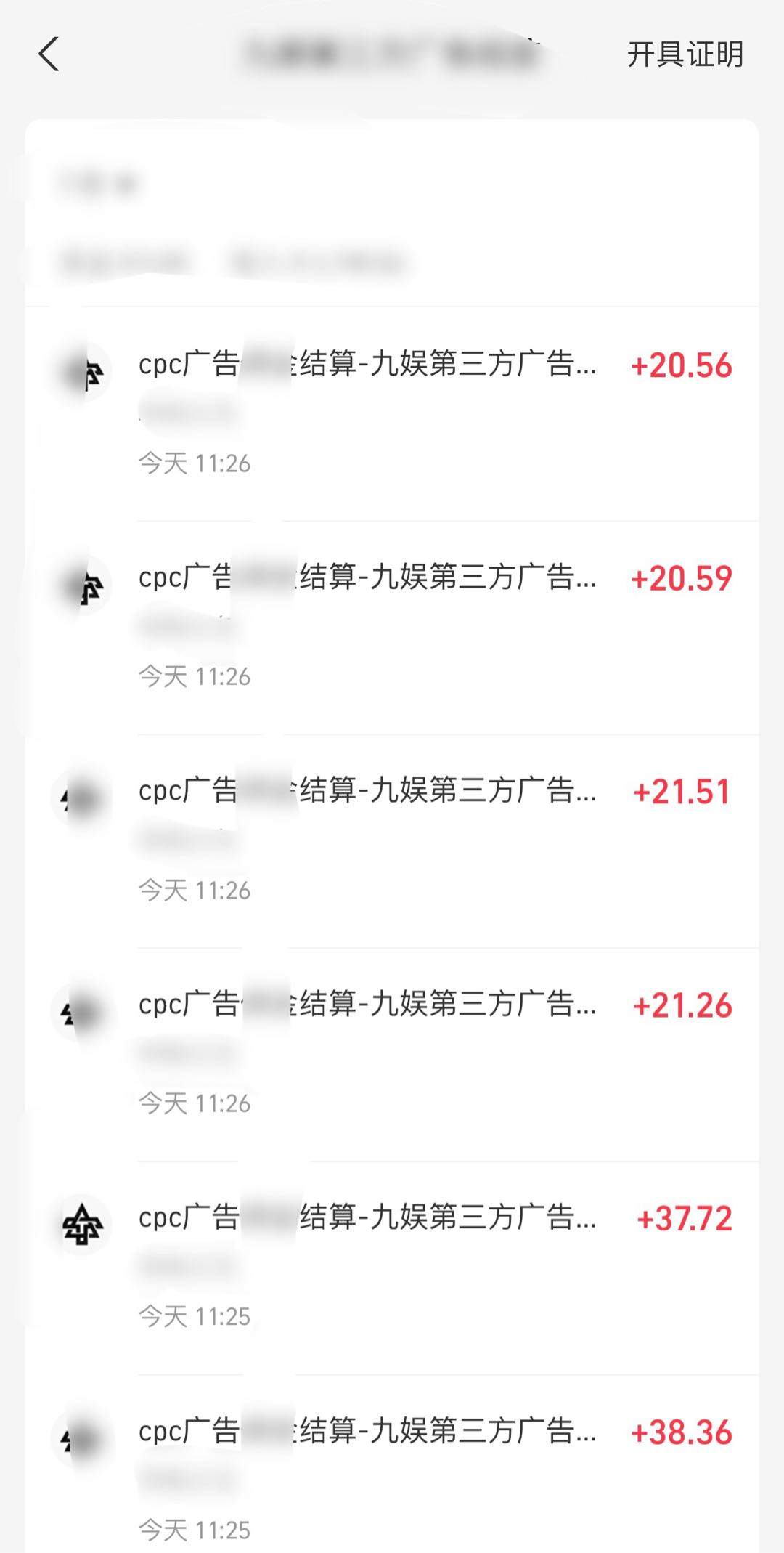 唐先生其他供需