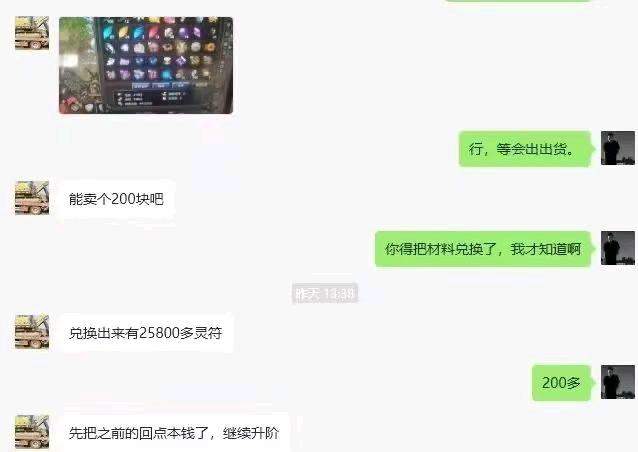 王先生新新新！只要你有一台设备就能搞，有点门槛，要求不忘本有感恩的心