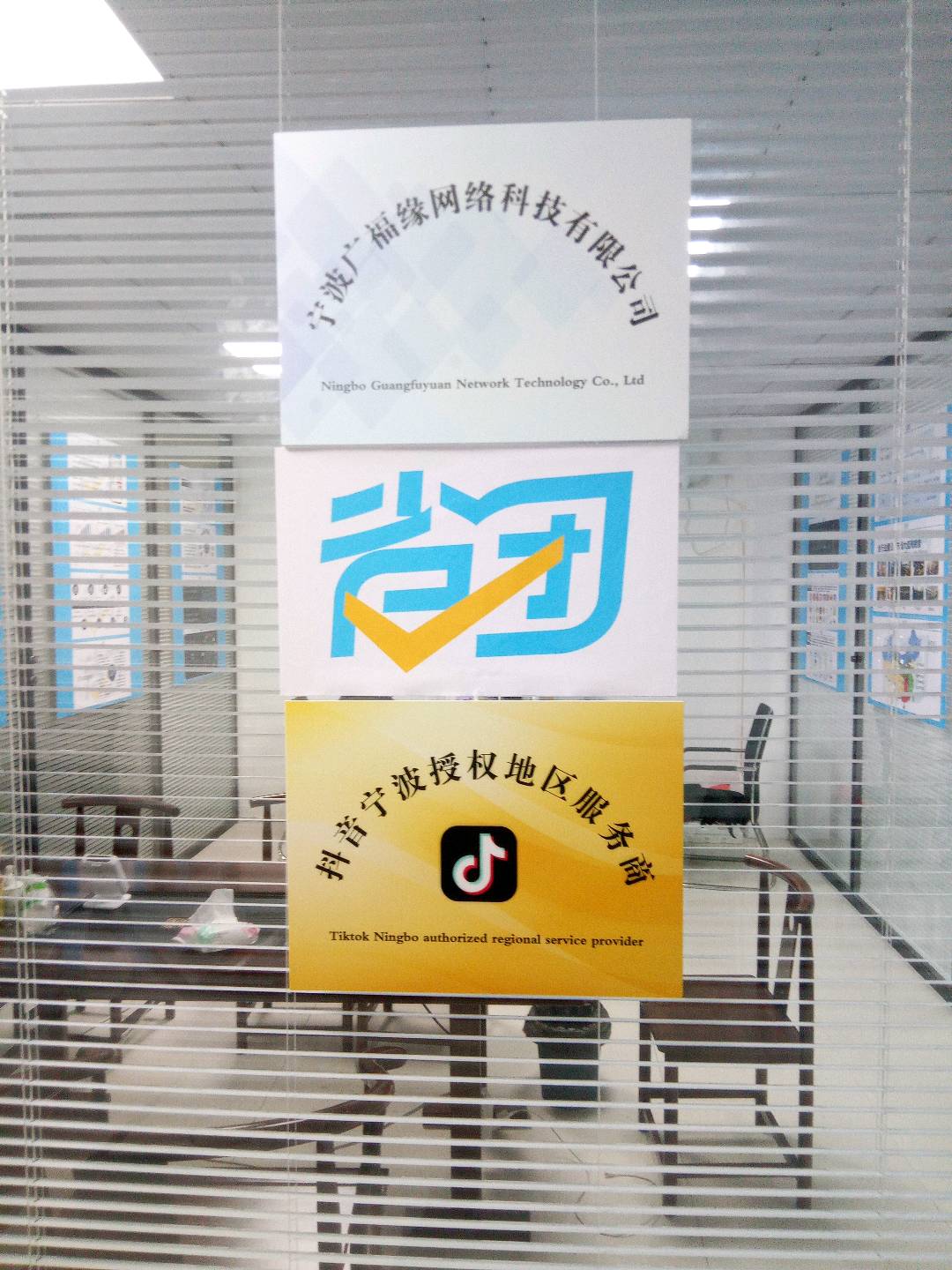 熊仕成找合伙人支付宝碰一碰 省团生活