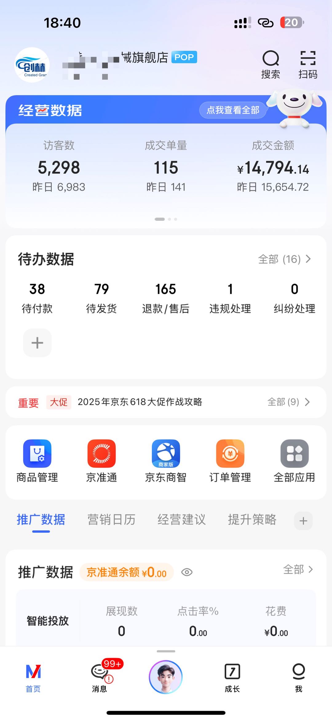 邱先生无货源新大健康赛道，0囤货自然流玩法