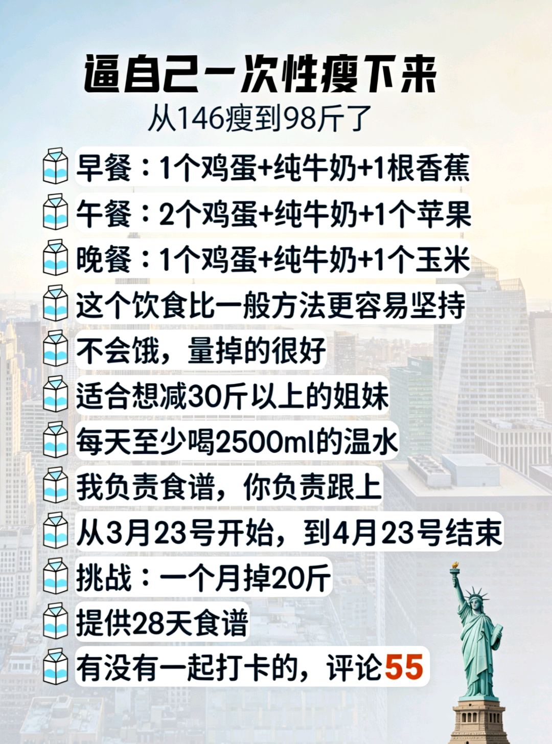 宋先生其他供需抖音纯绿色图文代发食谱推广!