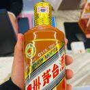 u客直谈实名认证杨四林