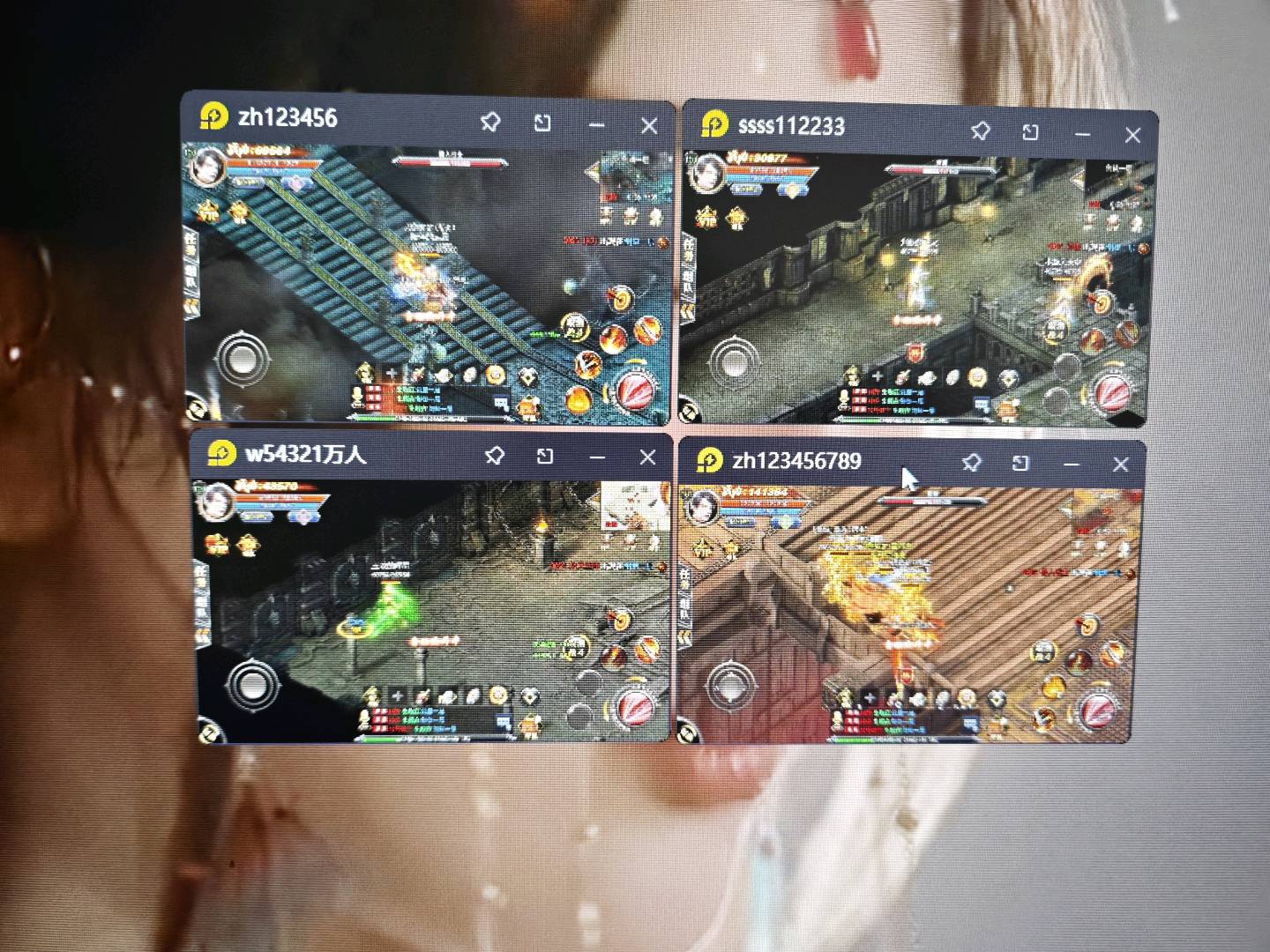 宋先生找合伙人