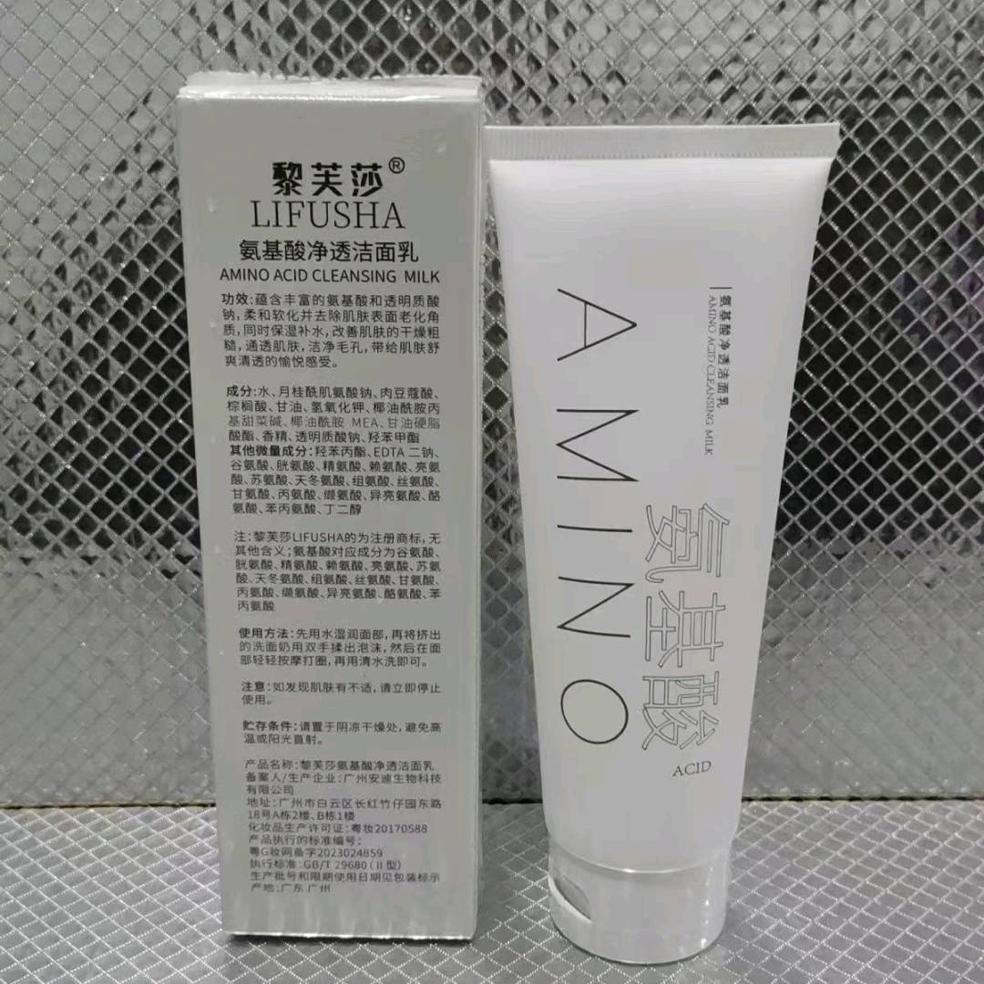 覃先生品牌货源厂家直发低价批发洗面奶 洗衣液 沐浴露 洗发水 白菜价