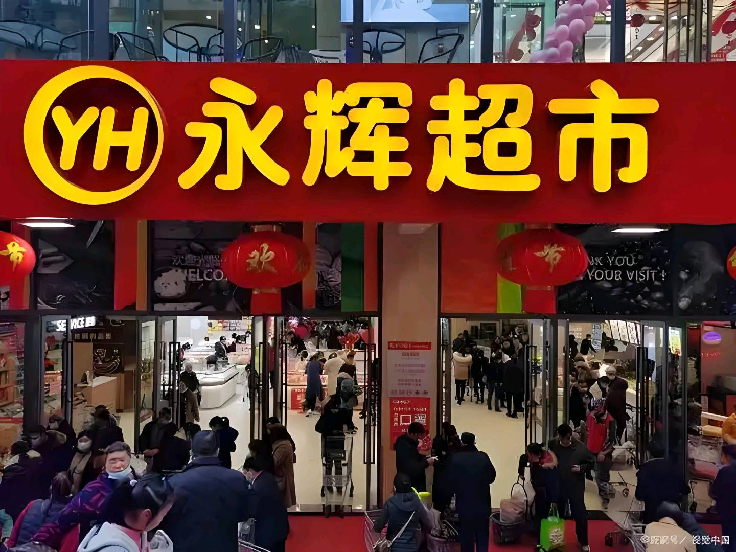 钱先生地推项目长期项目永辉生活APP推广