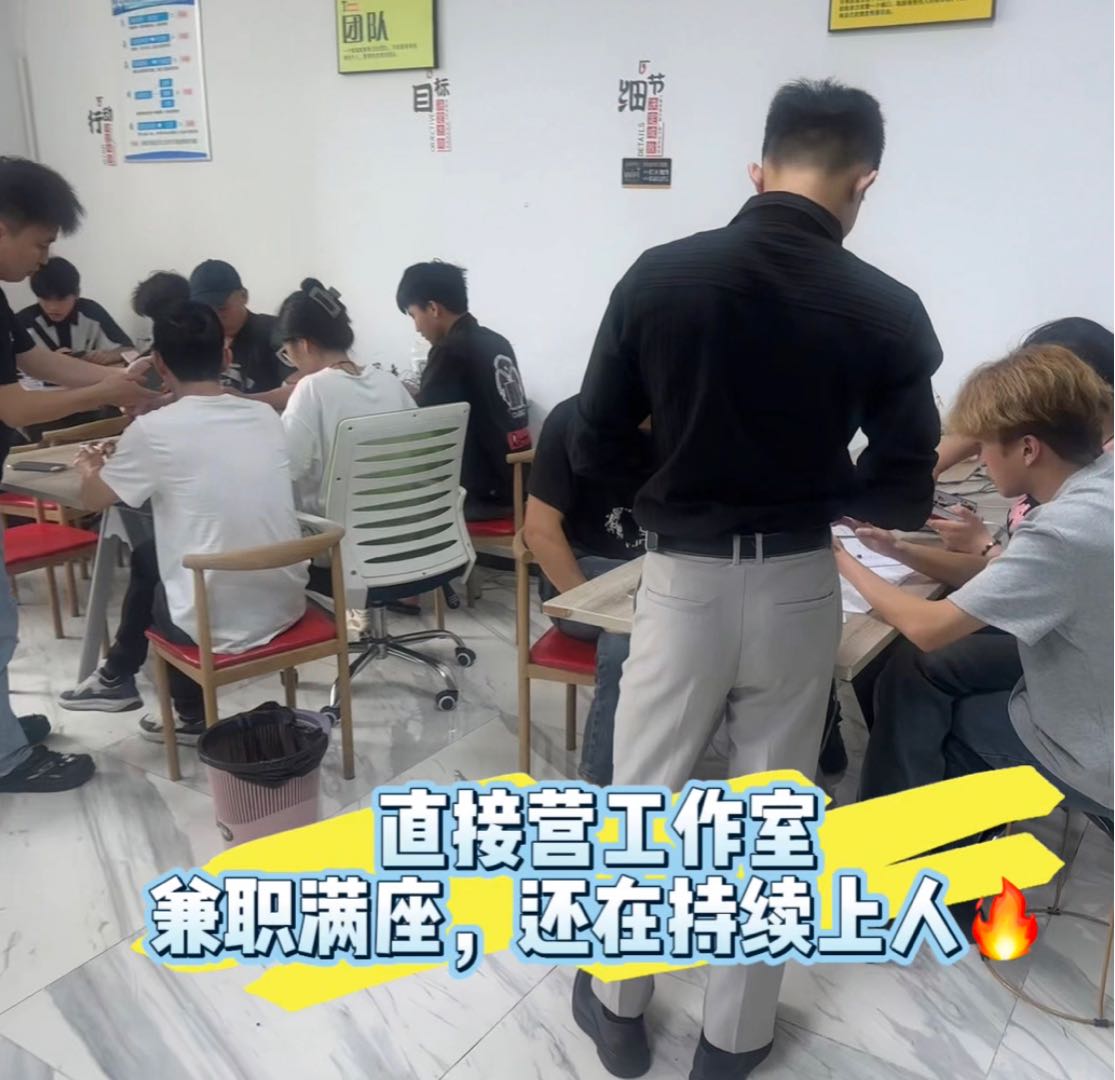 陆先生APP拉新渠道2500+一手资源，均价35 当天结算，全类型单子产值有保障可实地