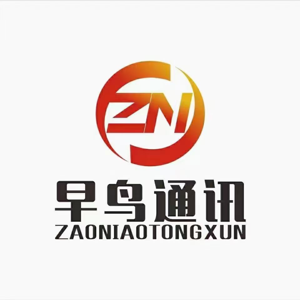王先生优质甲方提供高频白名单电销卡归属地全国自选，适合无限拨打营销电话，国级代理商