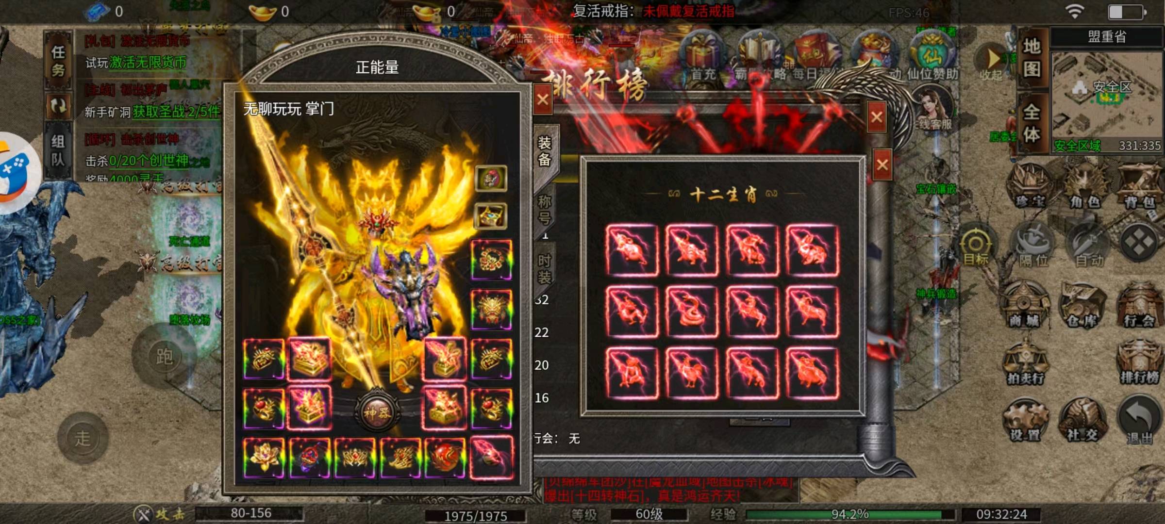 覃怀怀其他供需