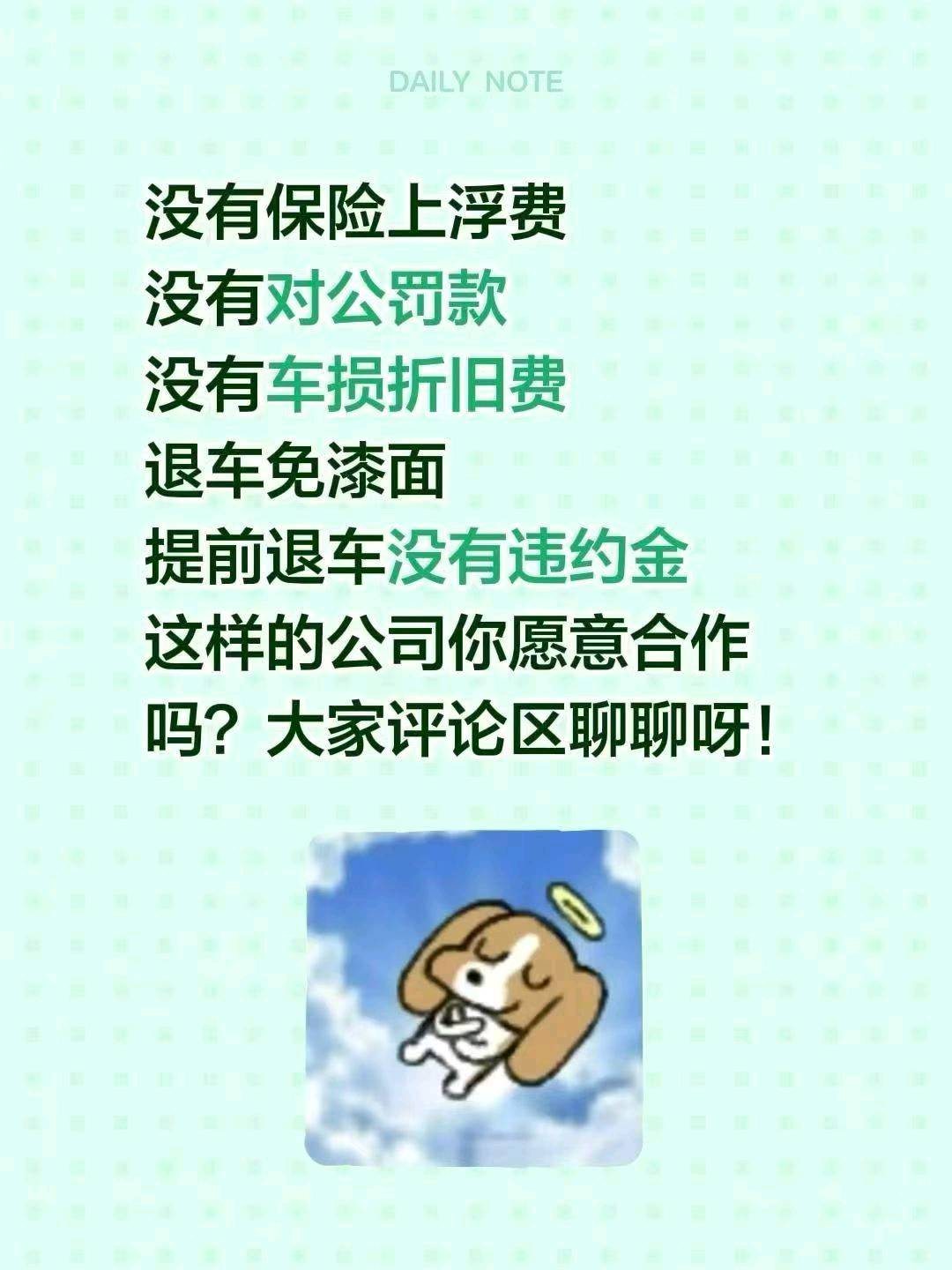 袁双峰其他供需上海滴滴直营公司招司机师傅，多劳多得